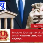 Tentative EQ accept list of 162 candidates post of Accounts Clerk, Post Code No. NR20724.