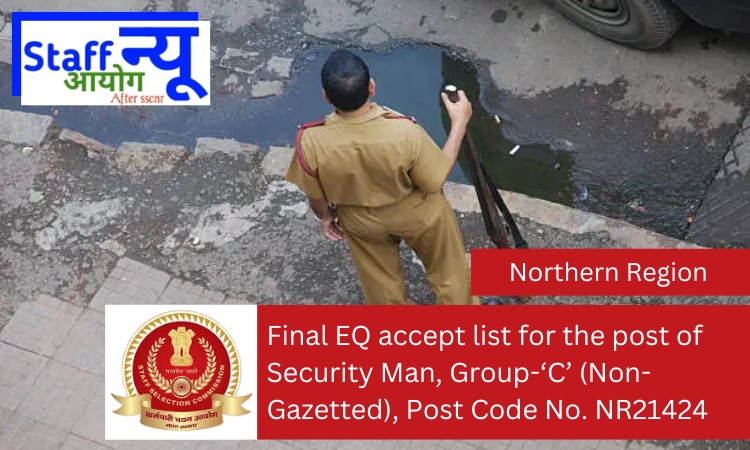 
                                                        Final EQ accept list for the post of Security Man, Group-‘C’ (Non-Gazetted), Post Code No. NR21424