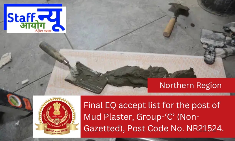 
                                                        Final EQ accept list for the post of Mud Plaster, Group-‘C’ (Non-Gazetted), Post Code No. NR21524.