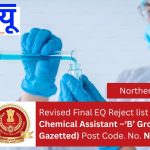 Revised Final EQ Reject list for the post Chemical Assistant –‘B’ Group (Non-Gazetted) Post Code. No. NR-23023.