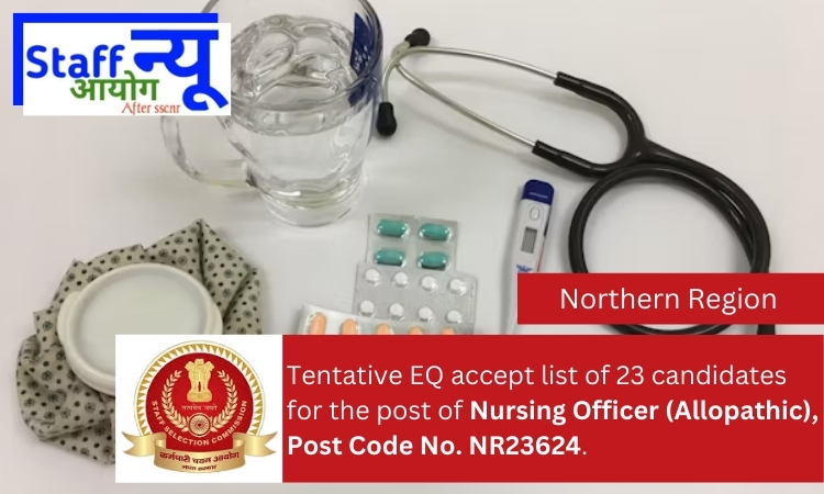 
                                                        Tentative EQ accept list of 23 candidates for the post of Nursing Officer (Allopathic), Post Code No. NR23624.