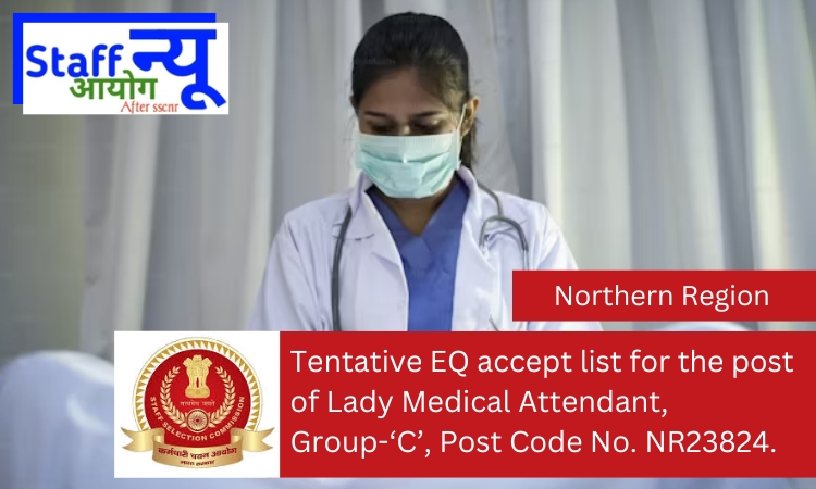 
                                                        Tentative EQ accept list for the post of Lady Medical Attendant, Group-‘C’, Post Code No. NR23824.