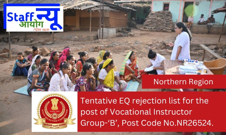 
                                                        Tentative EQ rejection list of 94 candidates for the post of Vocational Instructor (Interior Design and Decoration), Group-‘B’ (Non-Gazetted), Post Code No.NR26524.