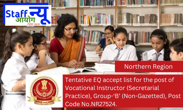 
                                                        Tentative EQ accept list for the post of Vocational Instructor (Secretarial Practice), Group-‘B’ (Non-Gazetted), Post Code No.NR27524.