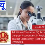 Additional Tentative EQ Accept List for the post Accountant in Regional Drugs Testing Laboratory, Post code No. NW10924.