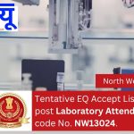 Tentative EQ Accept List for the post Laboratory Attendant, Post code No. NW13024.