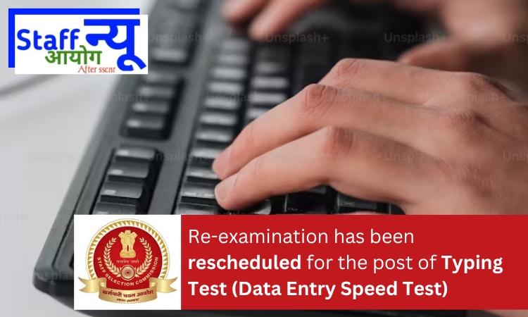 
                                                        Re-examination has been rescheduled for the post of Typing Test (Data Entry Speed Test)