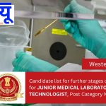 Candidate list for further stages of recruitment for JUNIOR MEDICAL LABORATORY TECHNOLOGIST, Post Category No. WR12924;