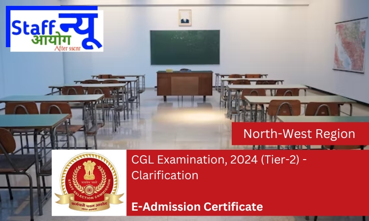 
                                                        CGL Examination, 2024 (Tier-2) – Clarification regarding examination dates and timing mentioned in e-Admission Certificate