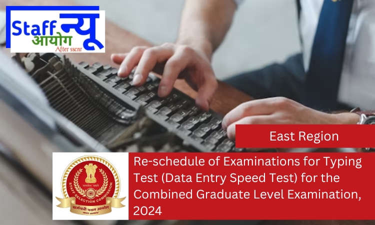 
                                                        Re-schedule of Examinations for Typing Test (Data Entry Speed Test) for the Combined Graduate Level Examination, 2024