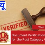 Document Verification Process for the Post Category WR10624.