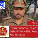 Deputy Ranger Post Category No. WR14124