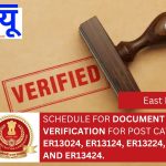 Schedule for Document Verification for Post Category ER13024, ER13124, ER13224, ER13324 and ER13424 advertised under Phase-XII/2024/Selection Posts regarding