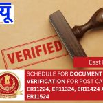 Schedule for Document Verification for Post Category ER11224, ER11324, ER11424 and ER11524 advertised under Phase-XII/2024/Selection Posts regarding