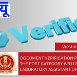 Document Verification Process for the Post Category WR11724 – Senior Laboratory Assistant of SSC (WR)