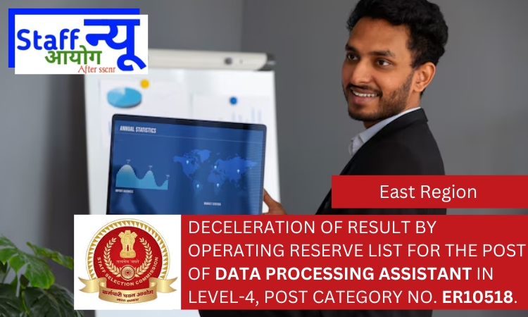 
                                                        Deceleration of result by operating reserve list for the post of Data Processing Assistant in Level-4, Post Category No. ER10518.