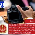 Scrutiny Status of candidates in respect of recruitment to 01 (01-UR) vacancy of Photographer, Post Category No. ER12124.