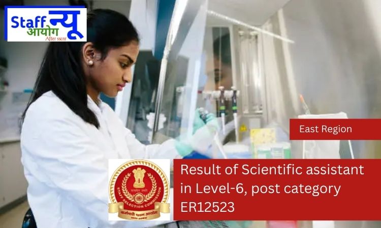 
                                                        Result of Scientific assistant in Level-6, post category ER12523