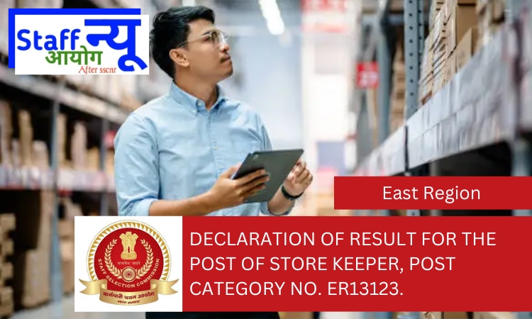 
                                                        Declaration of result for the post of Store Keeper, Post Category No. ER13123.