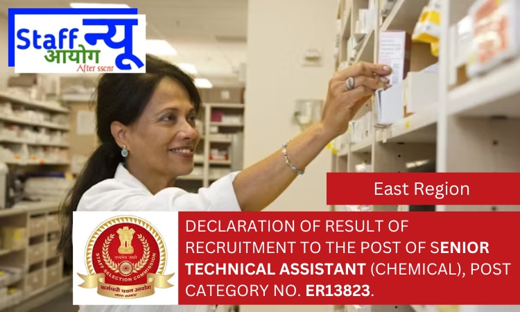 
                                                        Declaration of result of recruitment to the post of Senior Technical Assistant (Chemical), Post Category No. ER13823.