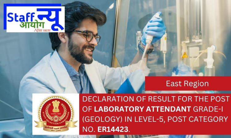 
                                                        Declaration of result for the post of Laboratory Attendant Grade-I (Geology) in Level-5, Post Category No. ER14423.