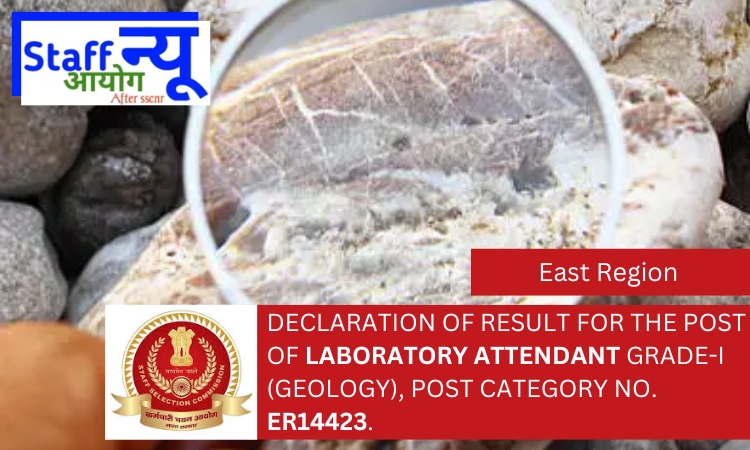 
                                                        Declaration of result for the post of Laboratory Attendant Grade-I (Geology), Post Category No. ER14423.