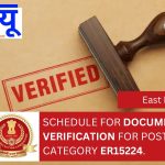 Schedule for Document Verification for Post Category ER15224 advertised under Phase-XII/2024/Selection Posts regarding