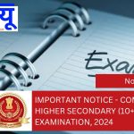 IMPORTANT NOTICE - COMBINED HIGHER SECONDARY (10+2) LEVEL EXAMINATION, 2024