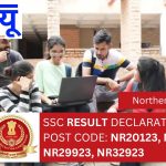 SSC Result NR20123 NR28923 NR29923 NR32923