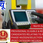 PROVISIONAL ELIGIBLE & REJECT LIST OF CANDIDATES RELATING TO ADVT. NO. PHASE-XII/2024/SELECTION POSTS (Post Category NE11624)