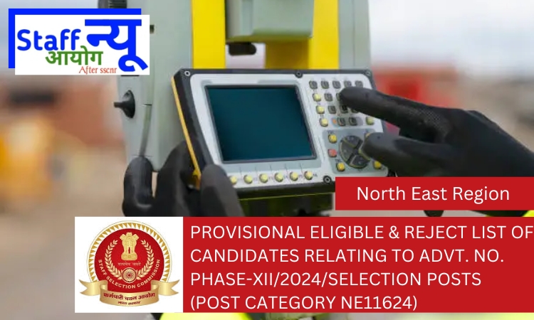 
                                                        PROVISIONAL ELIGIBLE & REJECT LIST OF CANDIDATES RELATING TO ADVT. NO. PHASE-XII/2024/SELECTION POSTS (Post Category NE11624)