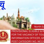 PROVISIONAL ELIGIBLE & REJECT LIST for the vacancy of Tourist Information Officer, Group ‘B’, Post Category No. NE11924.