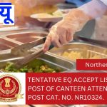 Tentative EQ accept list for the post of Canteen Attendant, Post Cat. No. NR10324.