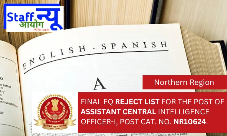 
                                                        Final EQ reject list for the post of ASSISTANT CENTRAL INTELLIGENCE OFFICER-I, Post Cat. No. NR10624.