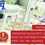 Tentative EQ accept list for the post of Canteen Attendant, Post Cat. No. NR14624.