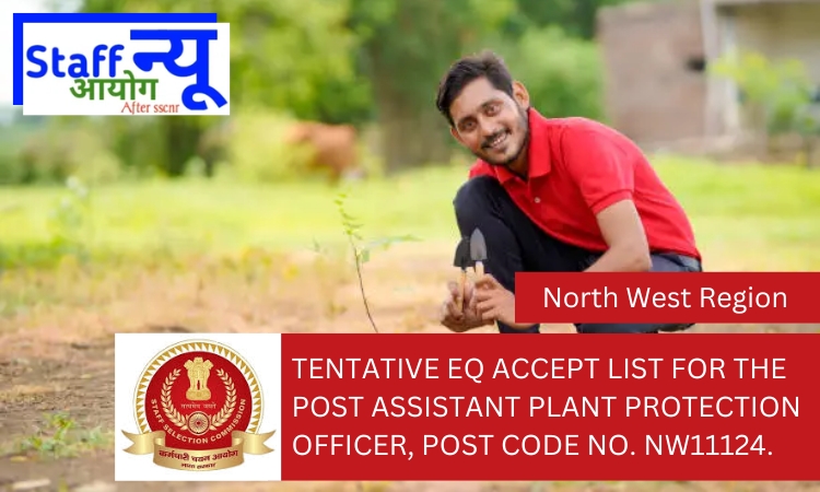 
                                                        Tentative EQ Accept List for the post Assistant Plant Protection Officer, Post code No. NW11124.