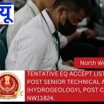 Tentative EQ Accept List for the post Senior Technical Assistant (Hydrogeology), Post code No. NW11824.