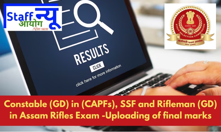 
                                                        Constable (GD) in Central Armed Police Forces (CAPFs) and SSF and Rifleman (GD) in Assam Rifles Examination, 2024 -Uploading of final marks – regarding.