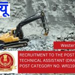 Recruitment to the post of SENIOR TECHNICAL ASSISTANT (DRAWING), Post Category No. WR11922