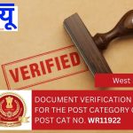 Document Verification Process for the Post Category of SSC (WR) Advertised under Phase-X/2022/Selection Posts, Post cat no. WR11922