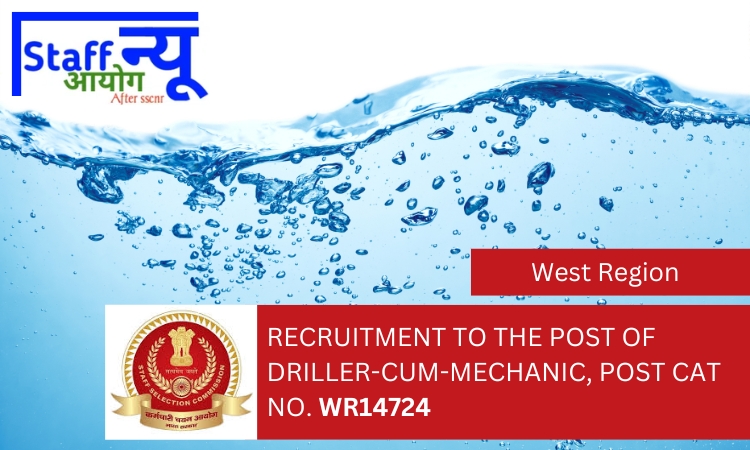 
                                                        Recruitment to the post of DRILLER-CUM-MECHANIC, Advertisement Notice No. Phase-XII/2024/Selection Posts. Post cat no. WR14724