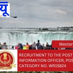 Recruitment to the post of TOURIST INFORMATION OFFICER, Post Category No. WR15824