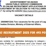 UPSC 493 भर्ती 2025