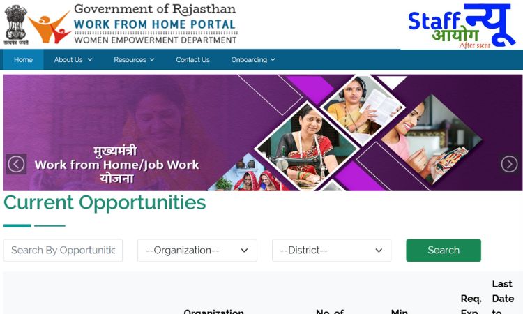 
                                                        वर्तमान नौकरी के अवसर Work from home jobs for Female – अपने जिले और संस्था के अनुसार खोजें