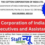 Cotton Corporation of India (CCI) Hiring 2025: 147 पदों पर सीधी भर्ती का सुनहरा मौका!