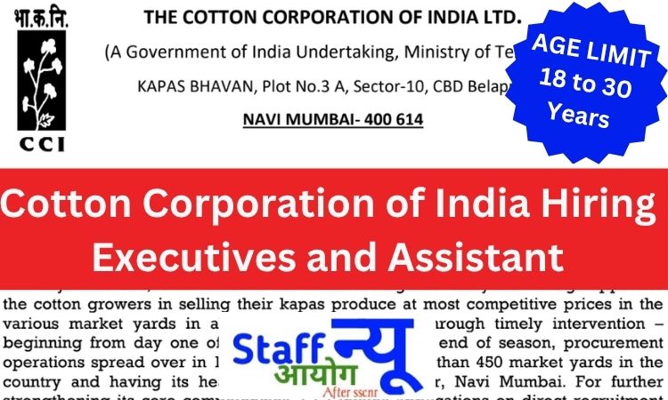 
                                                        🏢 कॉटन कॉर्पोरेशन ऑफ इंडिया (CCI) भर्ती 2025: 147 पदों पर सीधी भर्ती का सुनहरा मौका!