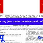 Territorial Army ऑफिसर भर्ती