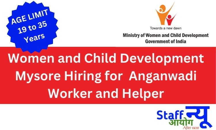 
                                                        Bulk Hirings update: WCD मैसूर आंगनवाड़ी कार्यकर्ता और सहायिका भर्ती 2025
