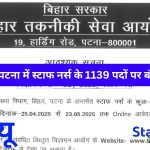 🏥 BTSC स्टाफ नर्स भर्ती 2025 – बिहार में 1139 पदों पर सुनहरा अवसर! Read the article for more details and apply now.