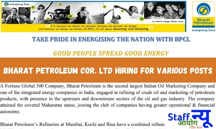 
                                                        🔔 BPCL एंट्री-लेवल भर्ती 2025: इंजीनियरिंग, अकाउंट्स और केमिस्ट्री क्षेत्र में सुनहरा अवसर!